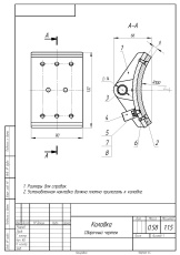 Накладки на тормозные колодки ТКГ и колодки в сборе, тормоза крановые в наличии Накладки на тормозные колодки ТКГ и колодки в сборе, тормоза крановые