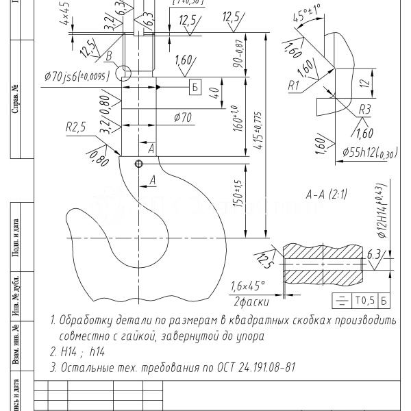 Крюковые подвески от 0,5 до 250т, крюки грузовые