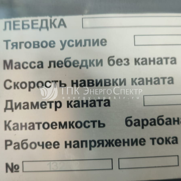 Лебедки серии - ЛМ-2; ЛМ-3,2; ЛМ-5; ТЭЛ-1,ЛМ-71